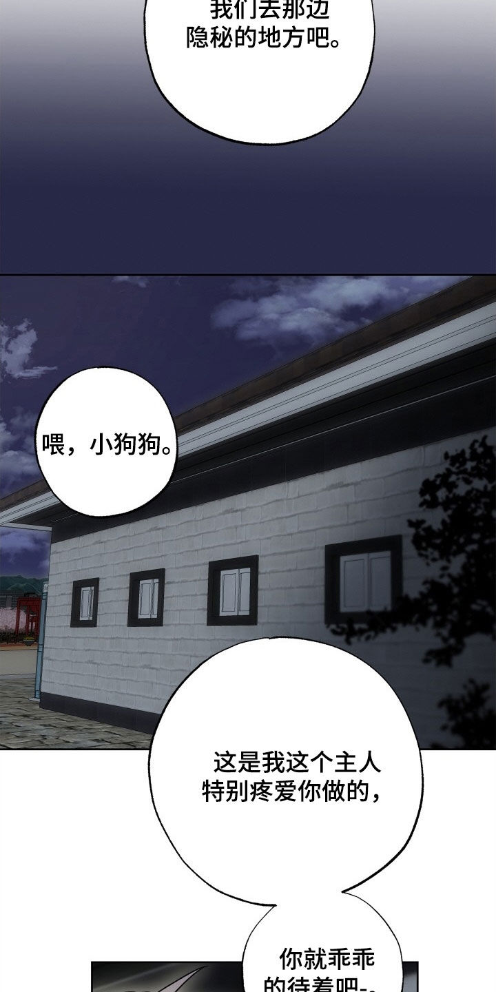 第47章：致命缺陷6