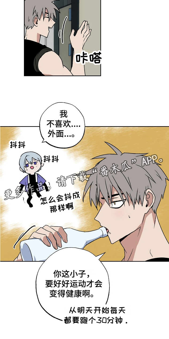第7章：锻炼18