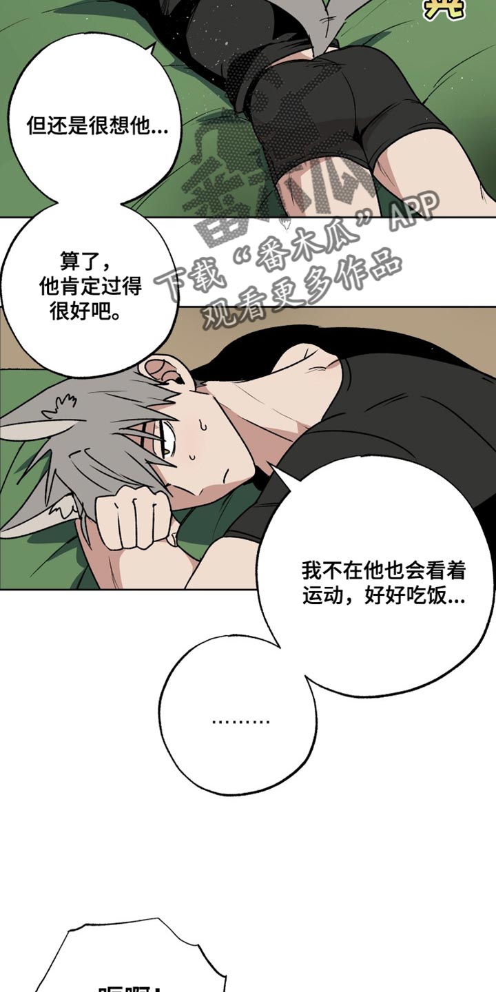 第31章：家人5