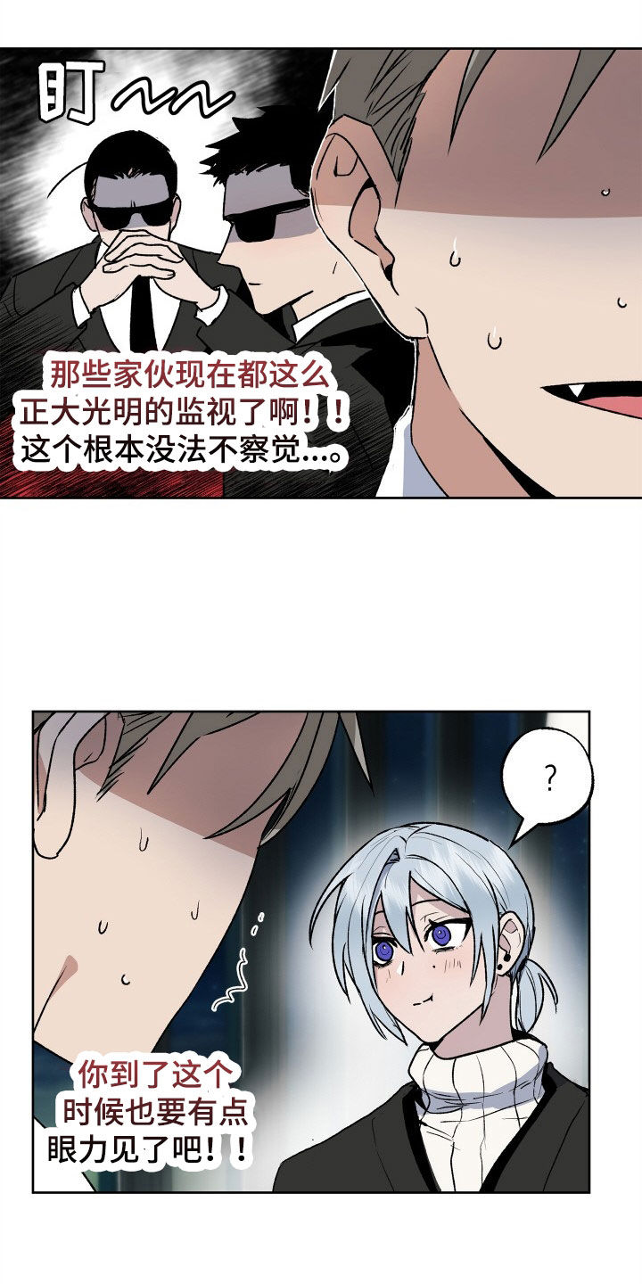 第40章：一杯倒16