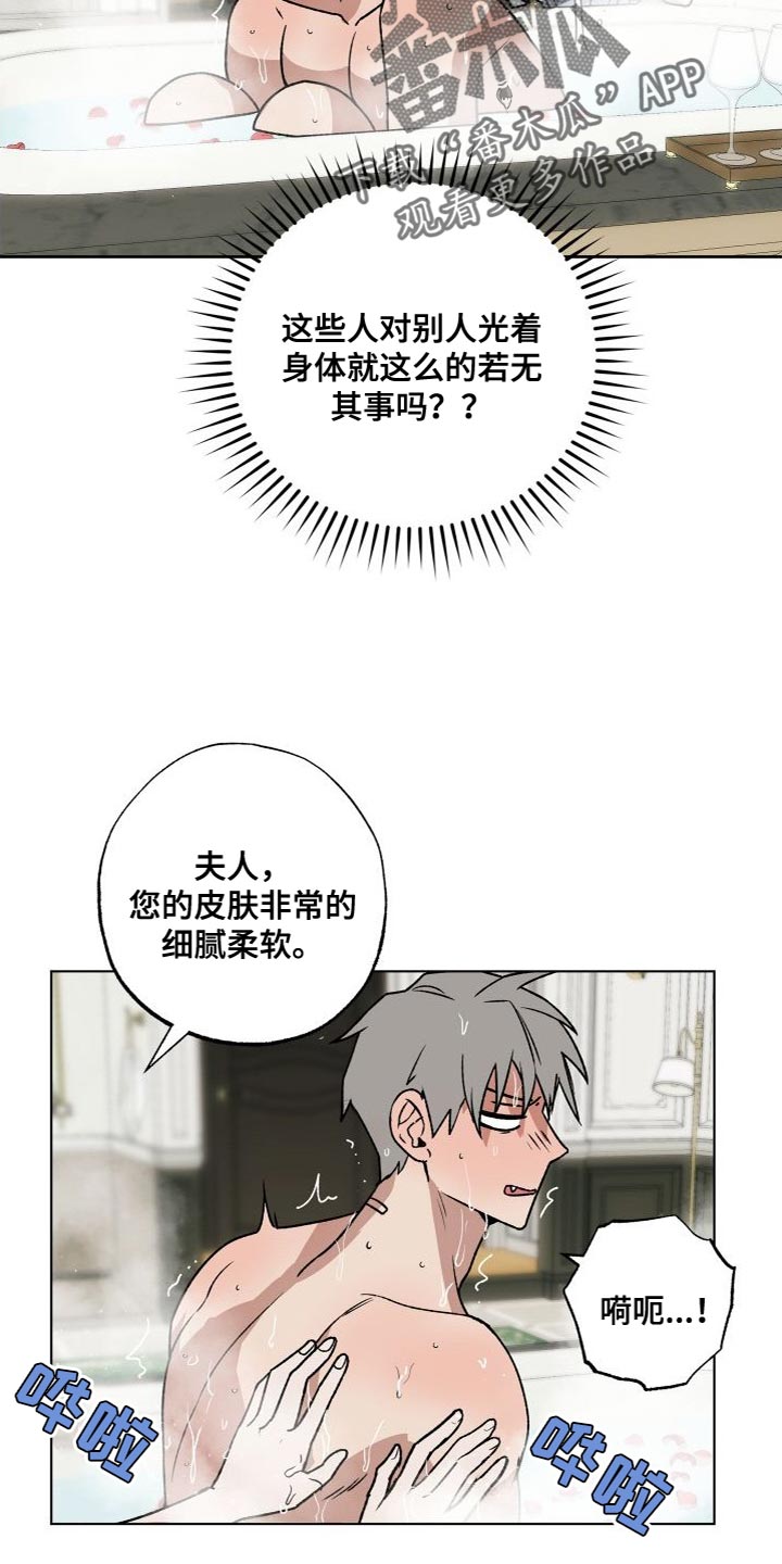 第21章：需要的人16