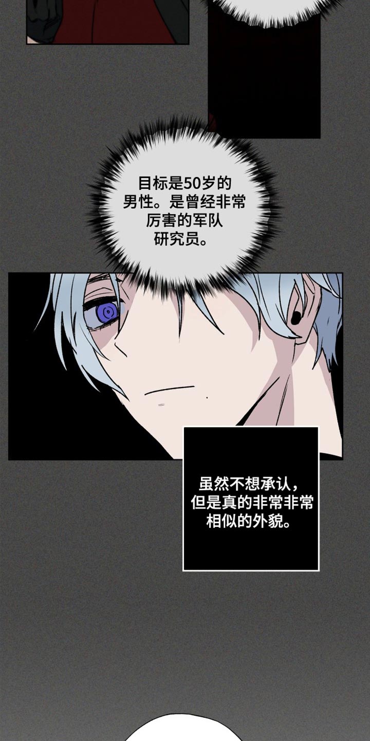 第27章：晕倒3