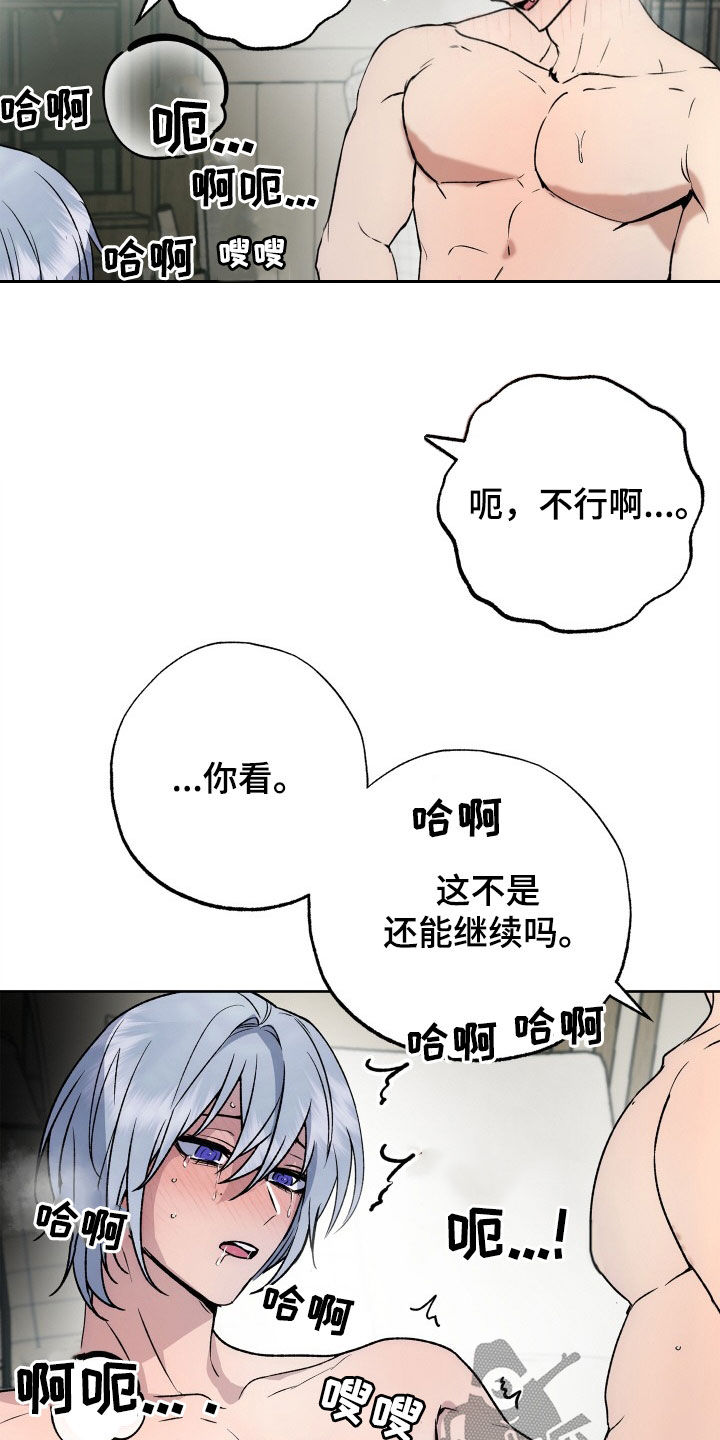 第51章：人生有意义（完结）12