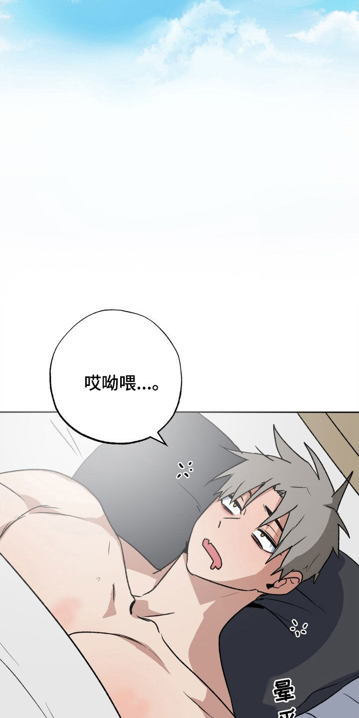 第43章：让我出去9