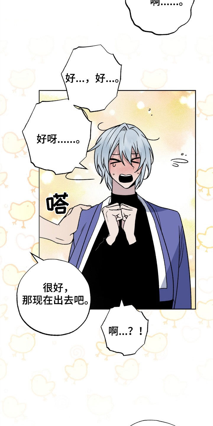 第33章：求婚20