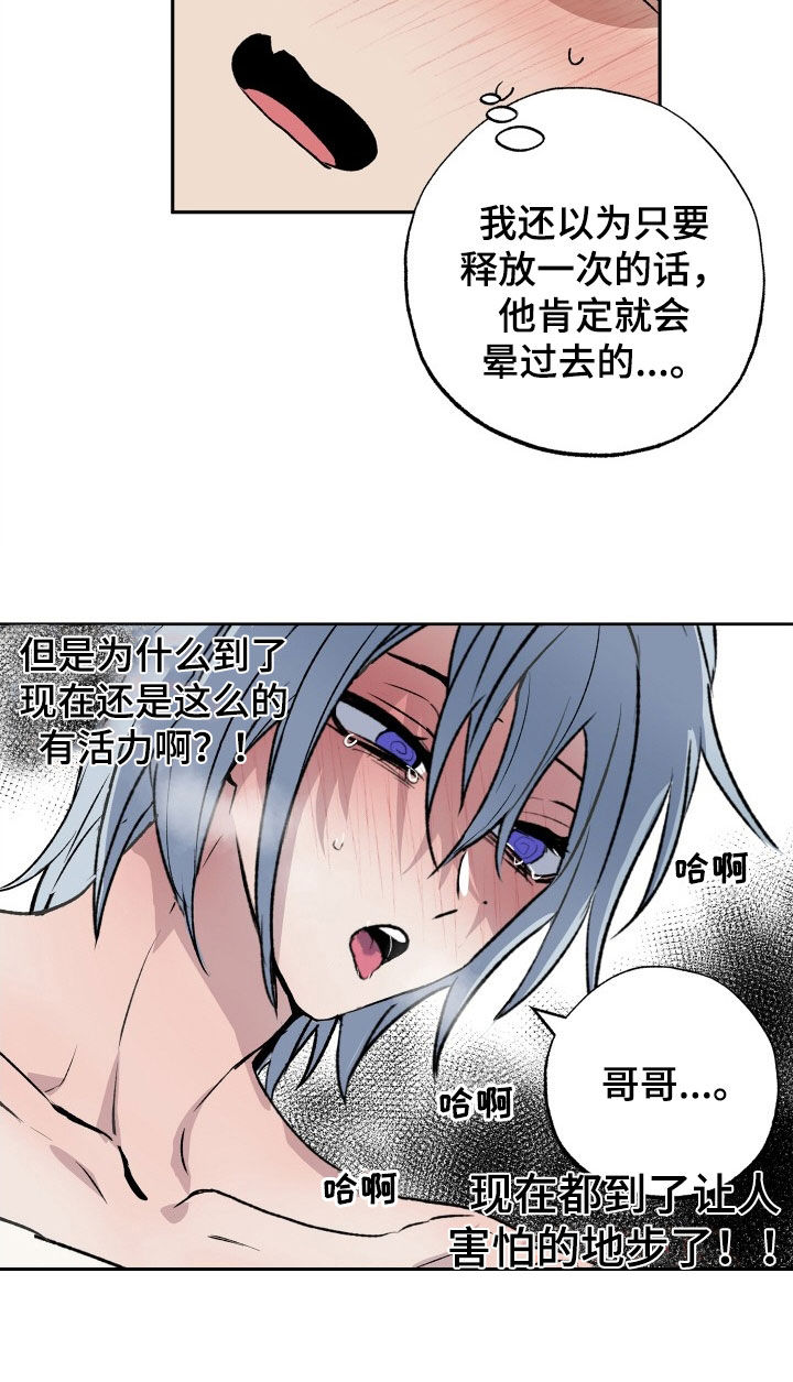 第42章：让人害怕18