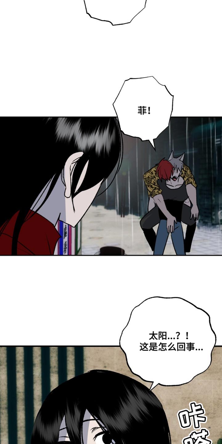 第31章：家人13