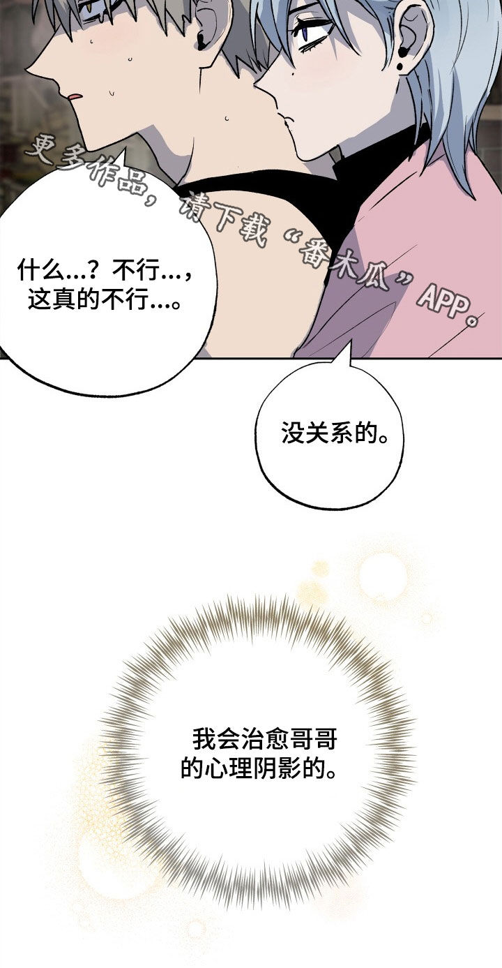 第44章：全都要23
