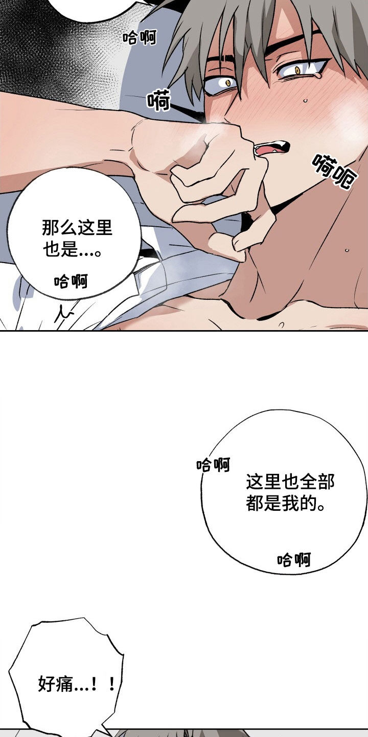 第43章：让我出去1