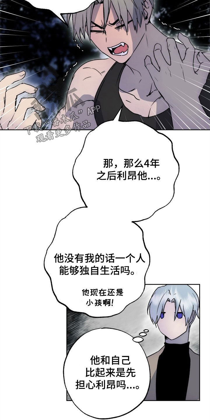 第48章：4年3