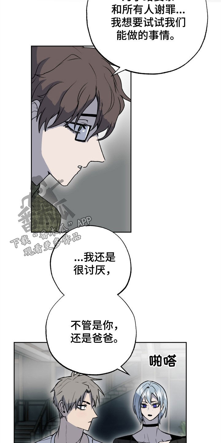第49章：离开4