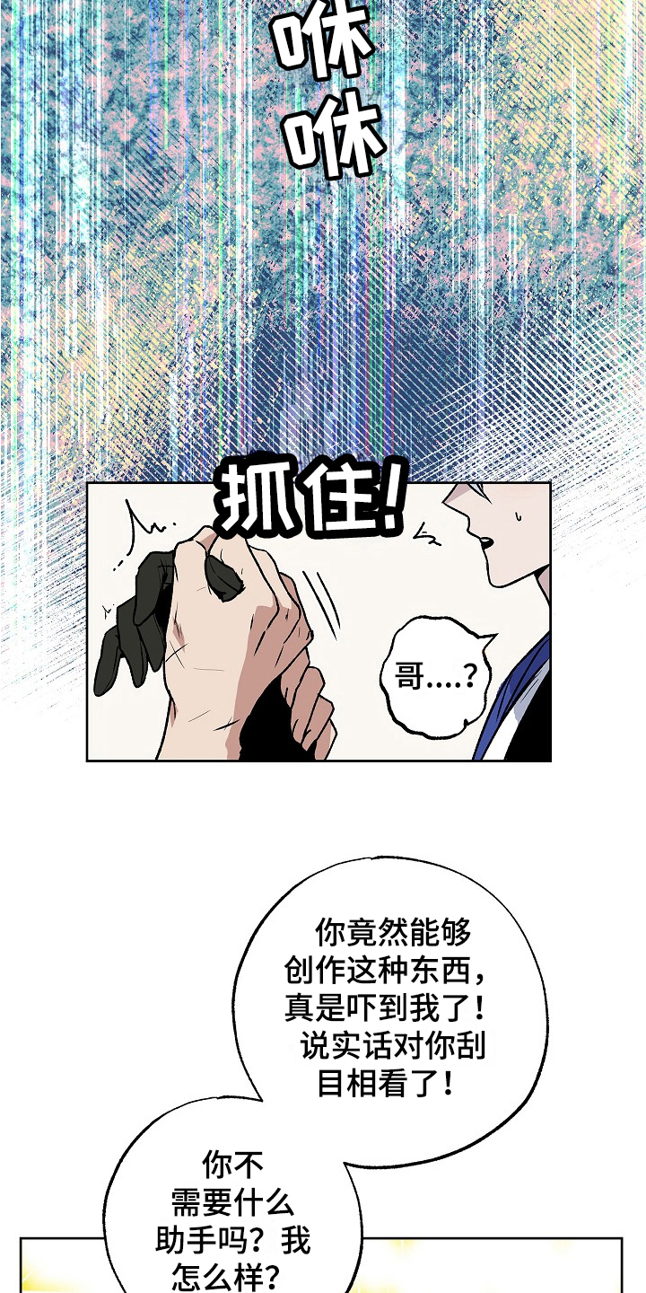 第8章：助手18