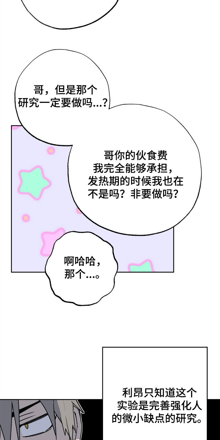第49章：离开6