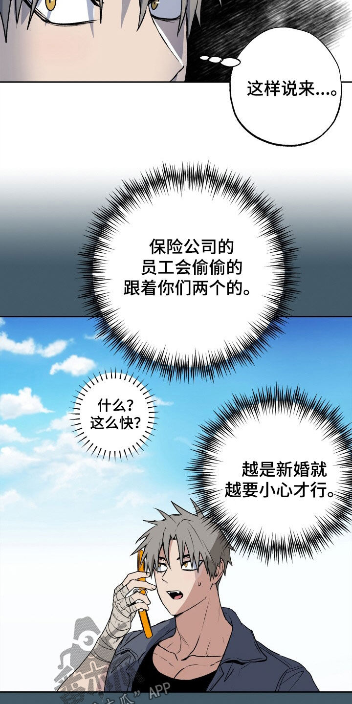 第39章：约会18