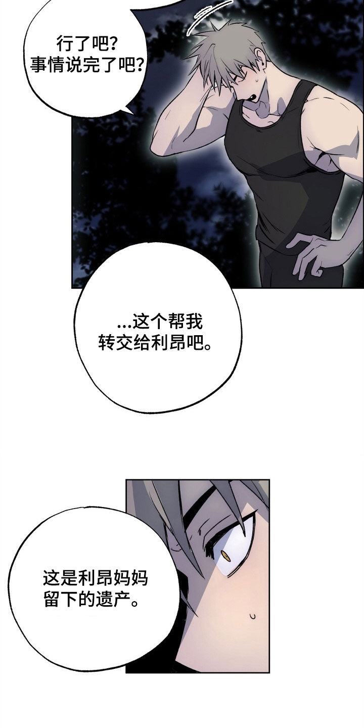 第48章：4年9