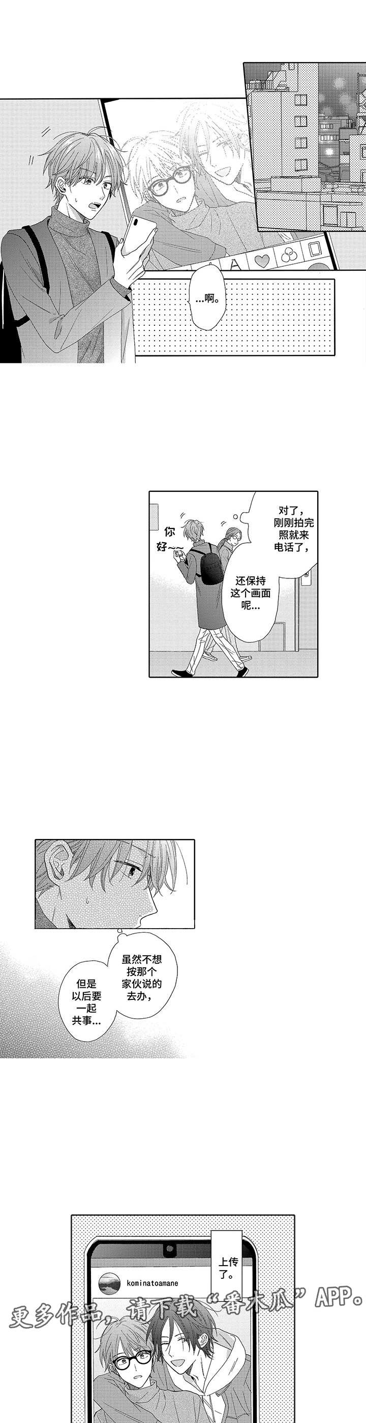 第4章：上传7