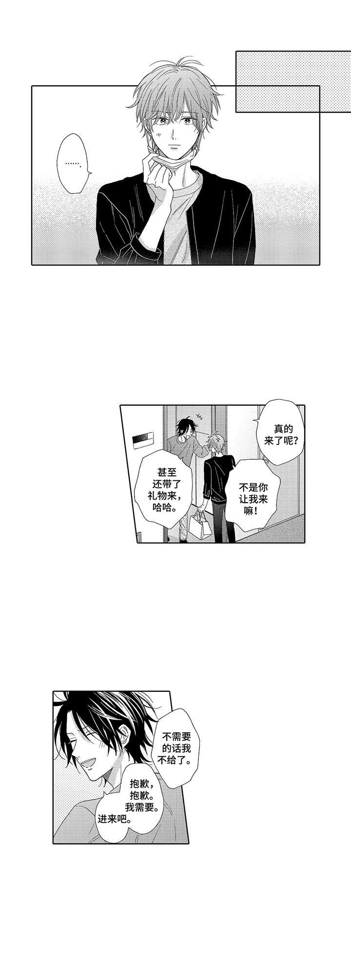 第15章：说一声5