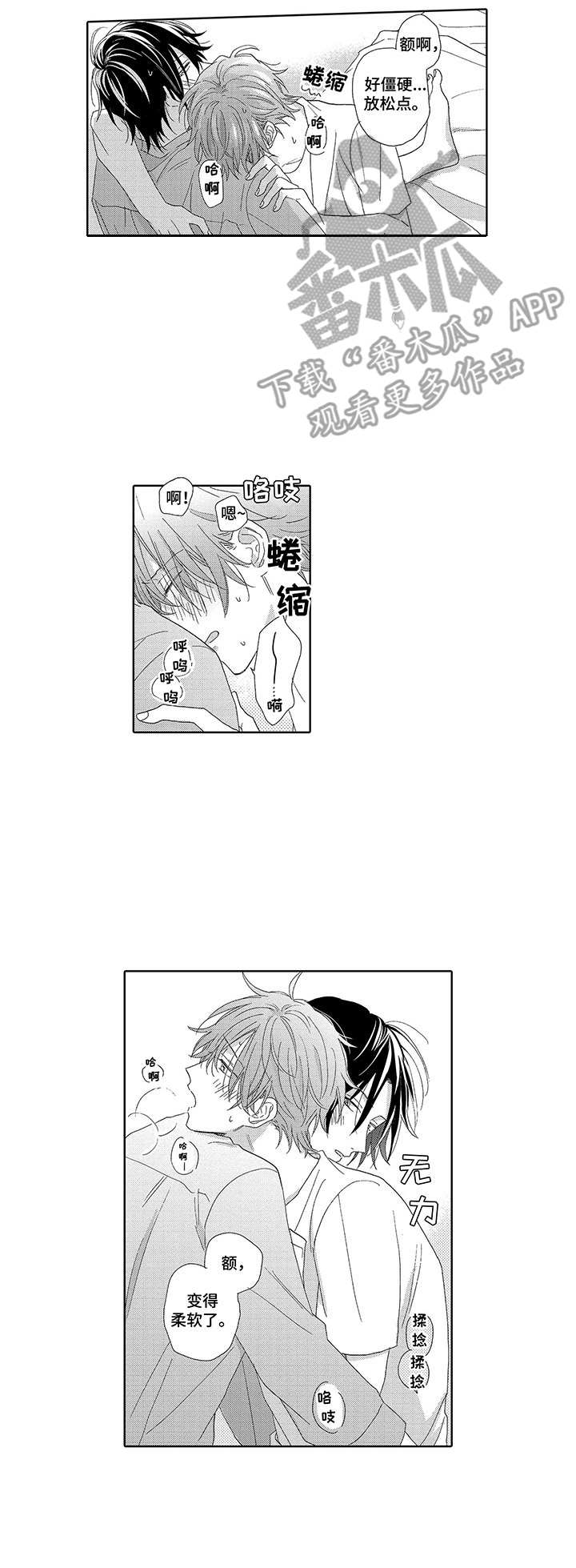 第19章：急切5