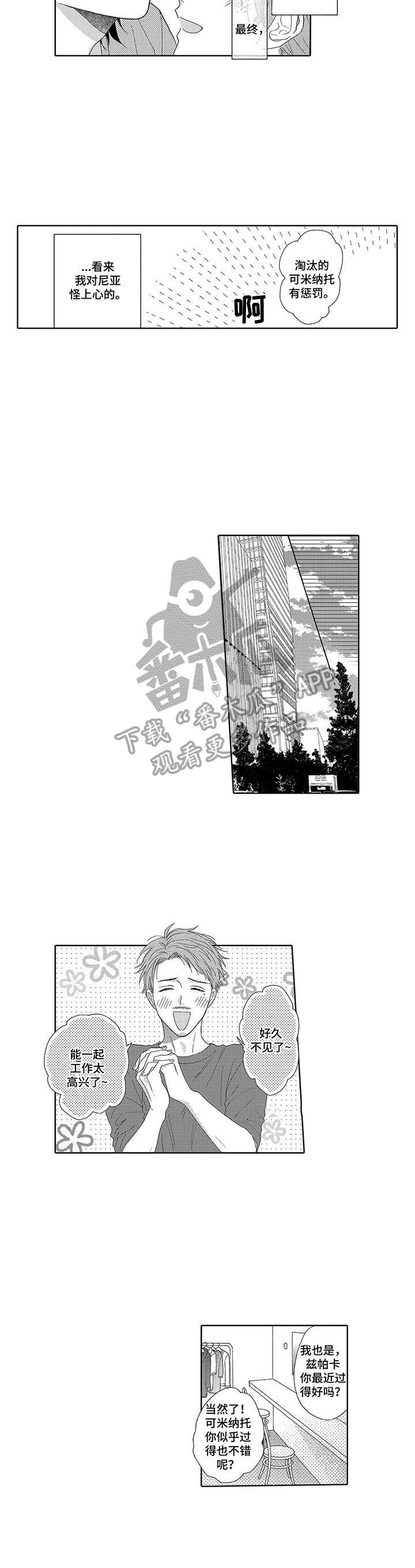 第13章：商业伙伴6