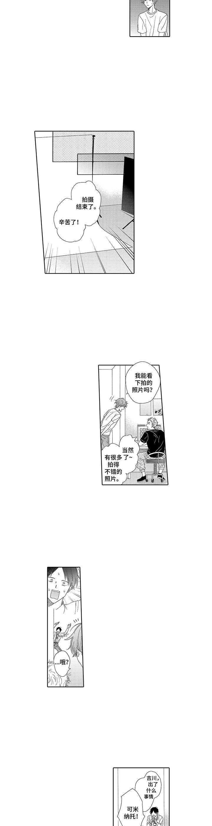 第14章： 新企划5