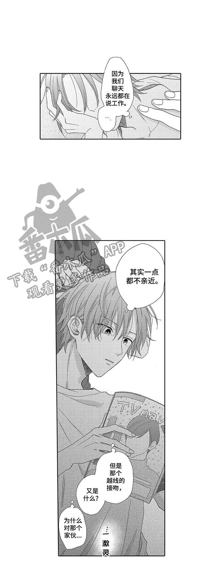 第13章：商业伙伴10