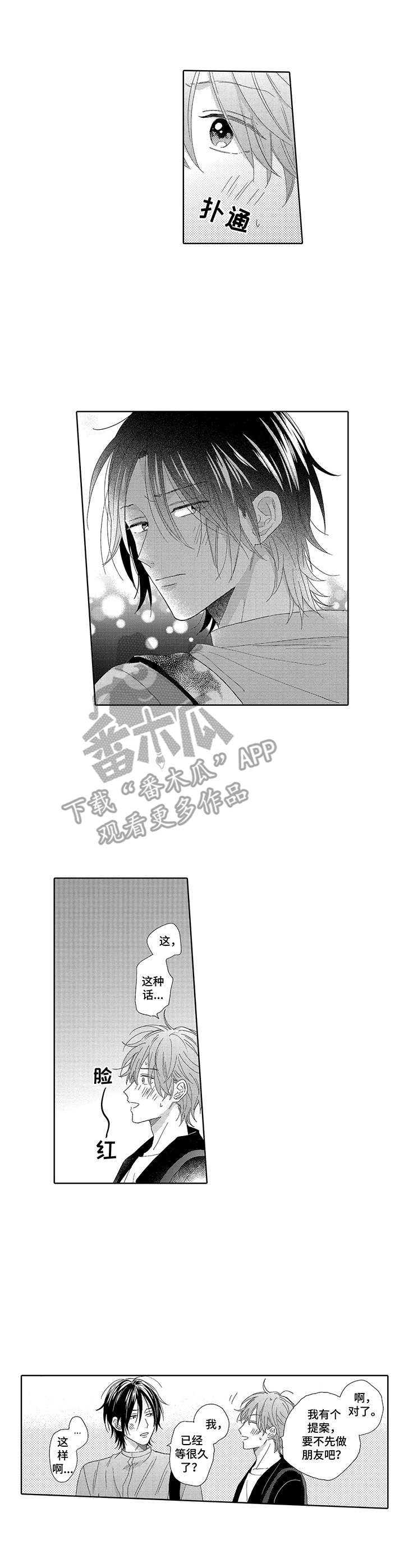 第19章：急切0