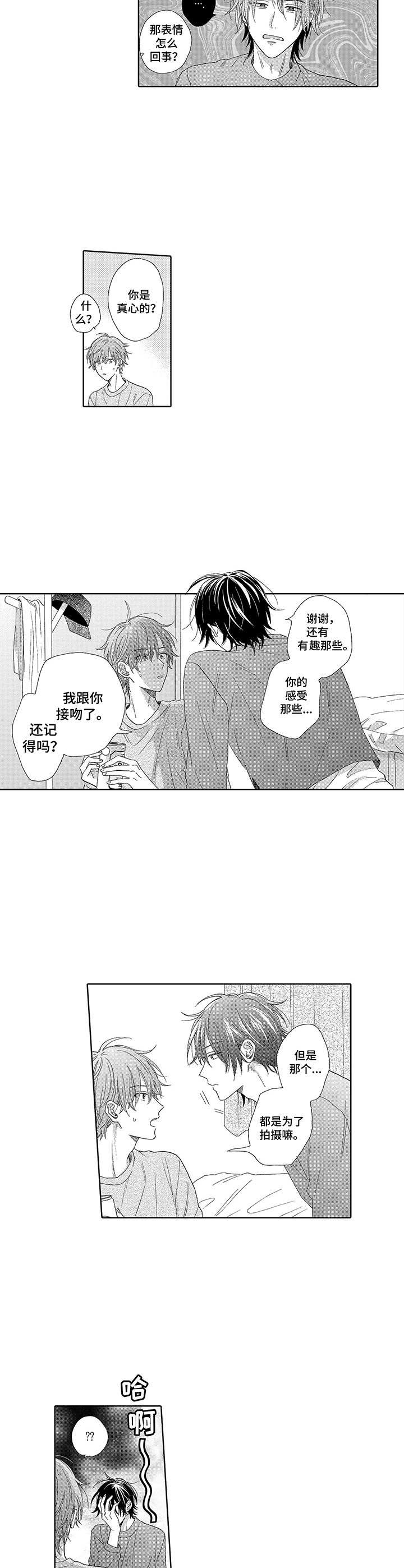 第15章：说一声8