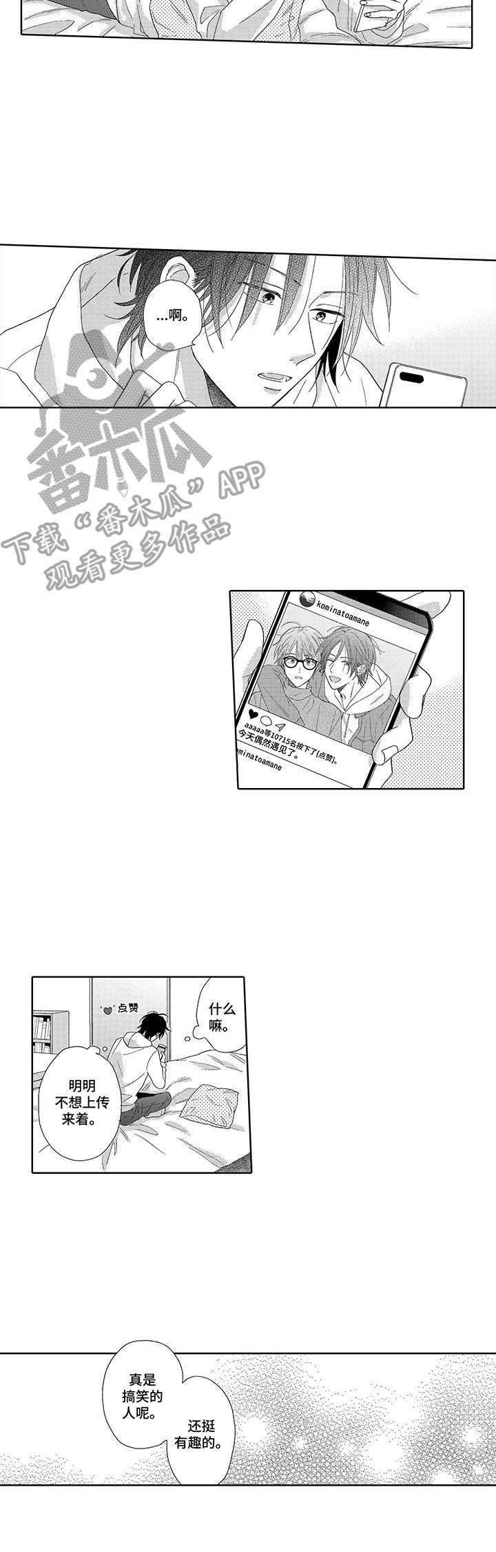 第4章：上传9