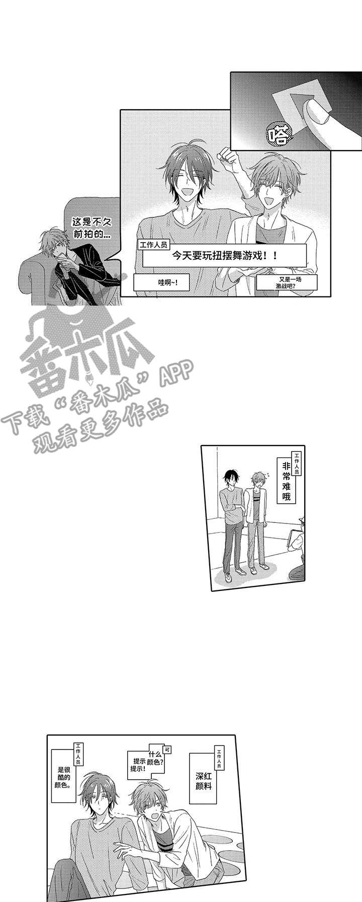 第17章：无精打采0