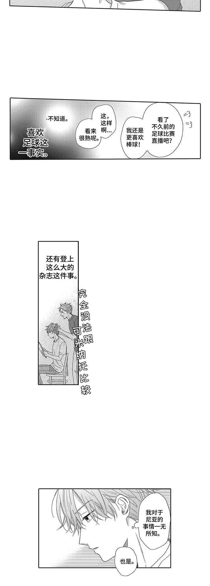 第13章：商业伙伴9