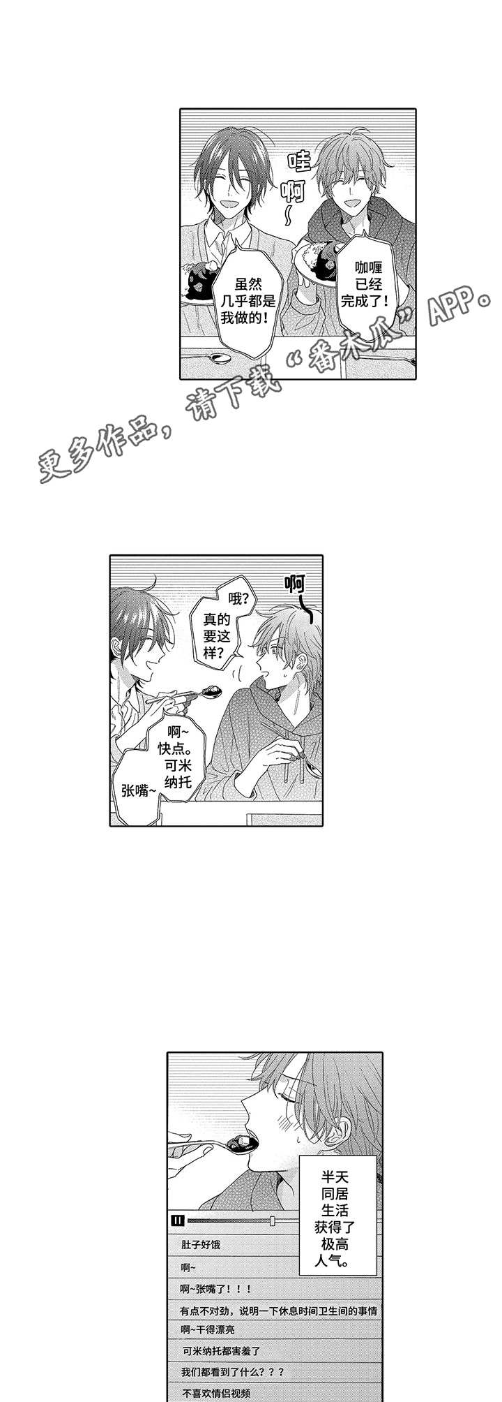 第12章：进入状态8