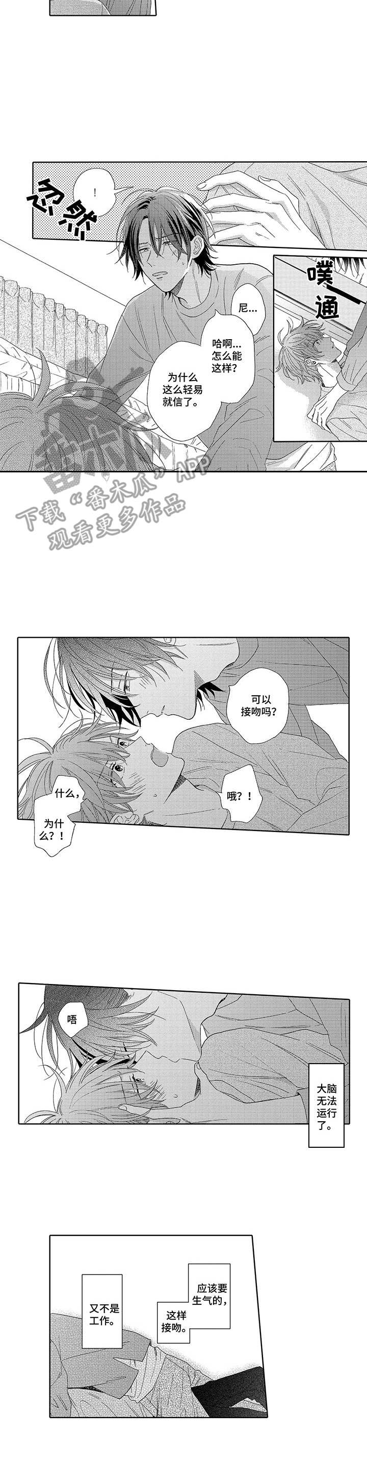 第15章：说一声9