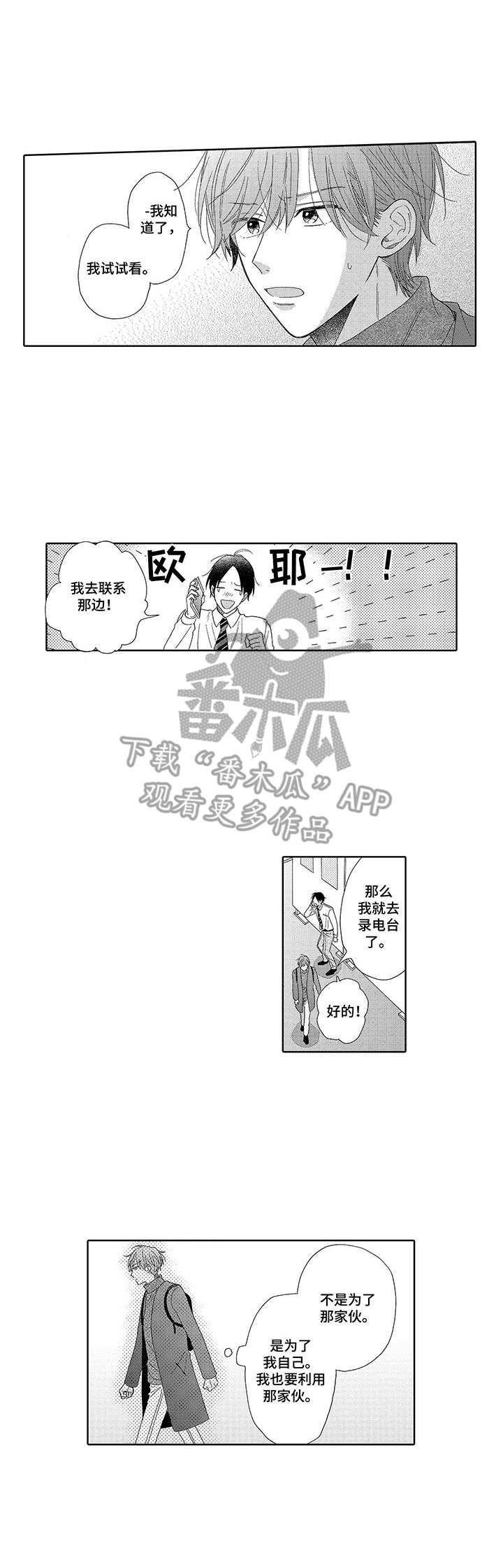 第4章：上传6