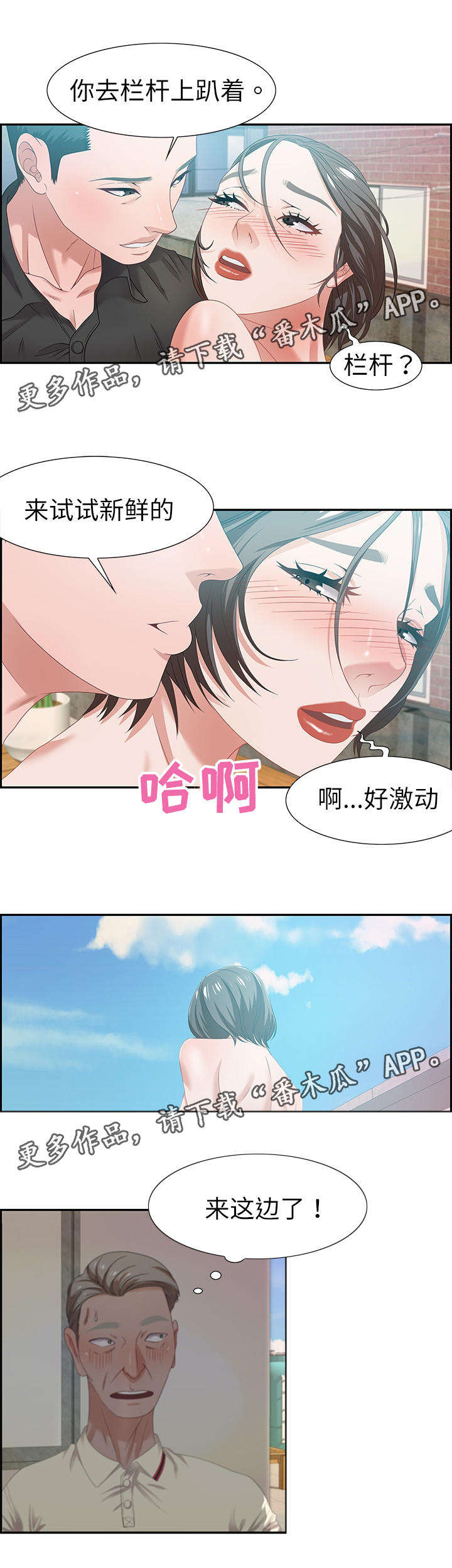 第22章：缘分0