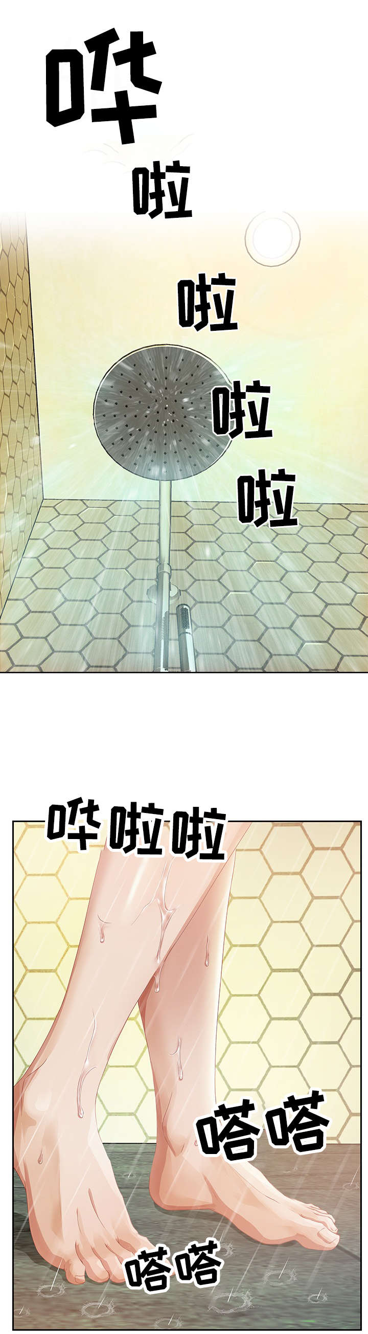 第4章：就住在隔壁0