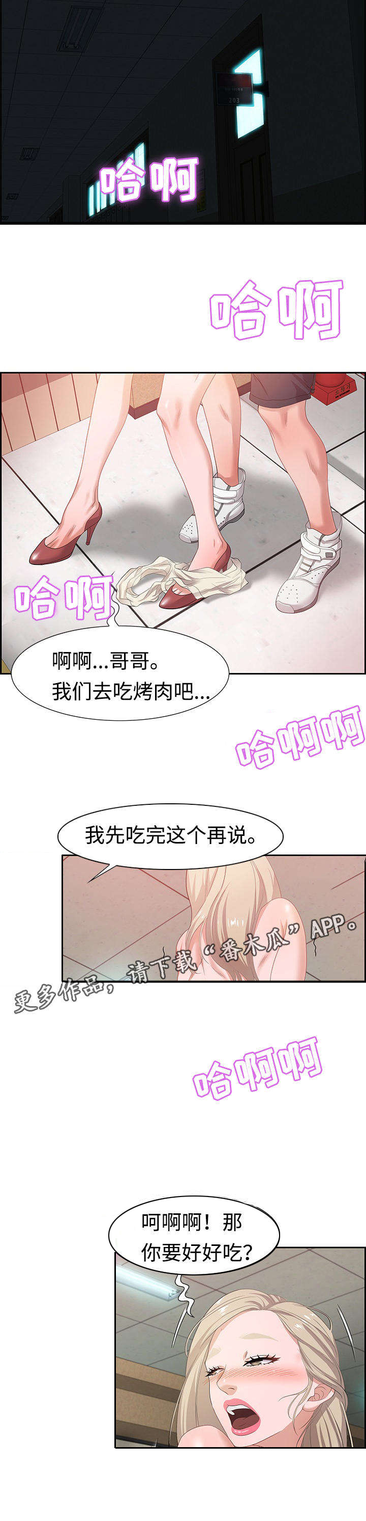 第16章：活动5
