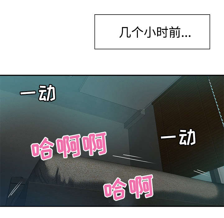 第2章：分手2