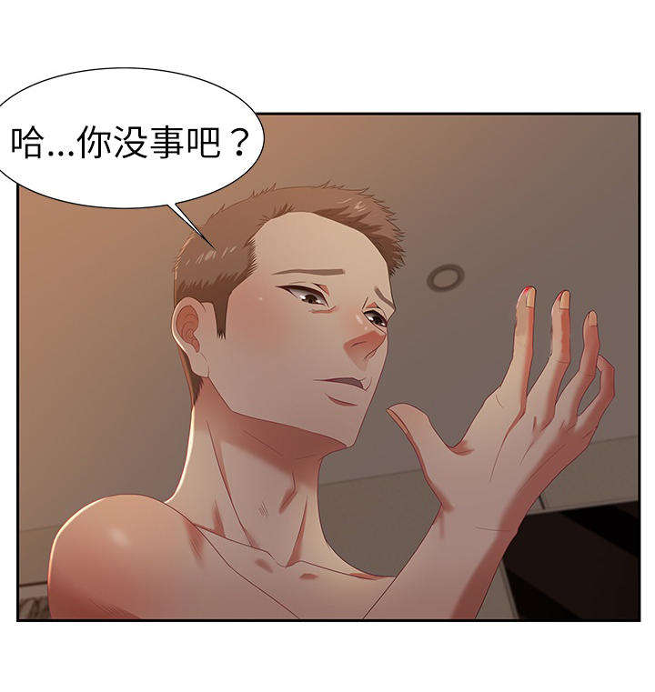 第20章：女王0