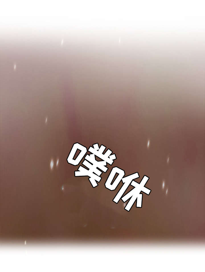 第1章：不一样的聊天9