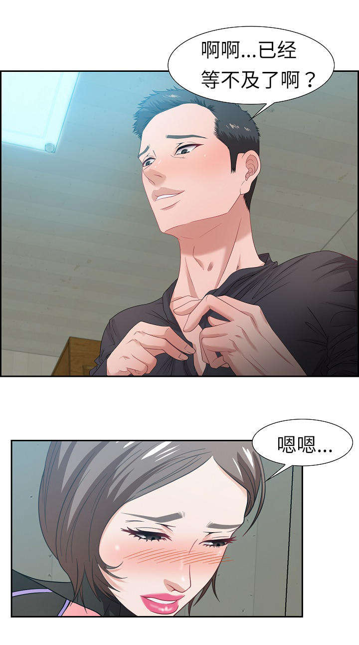第20章：女王7