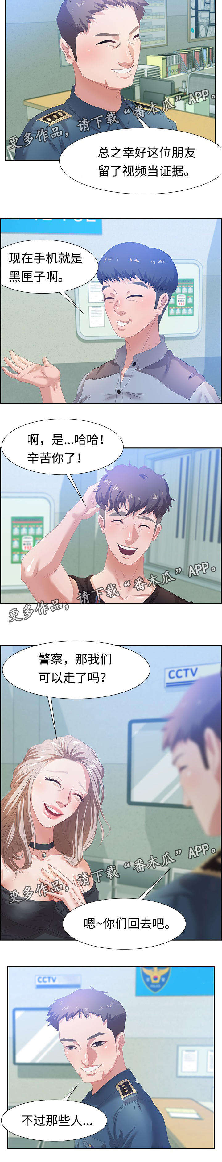 第9章：厕所9