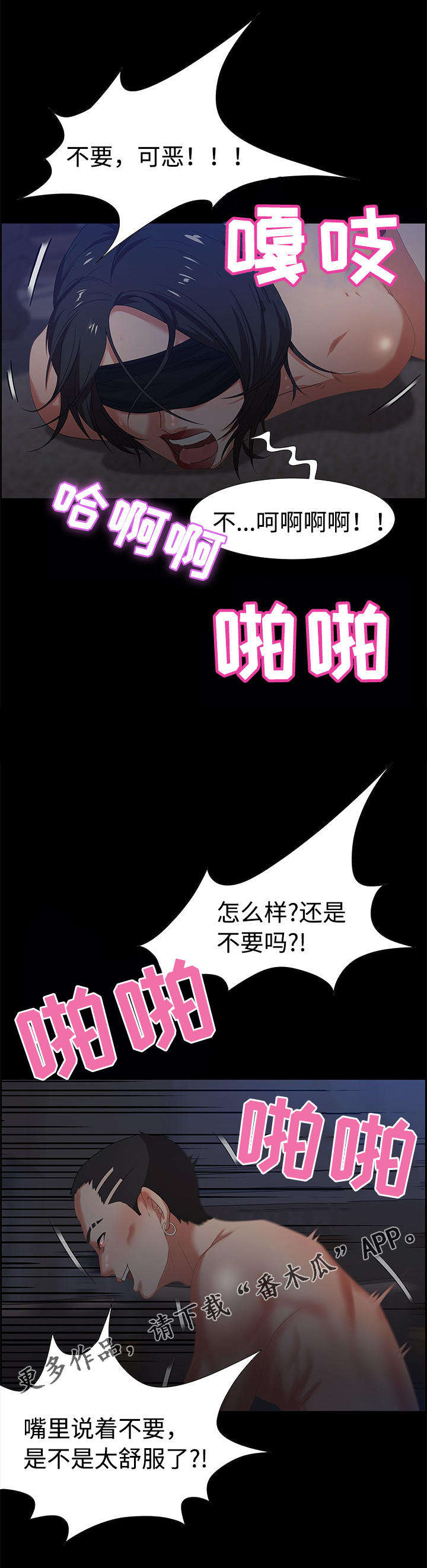 第13章：马卡龙4