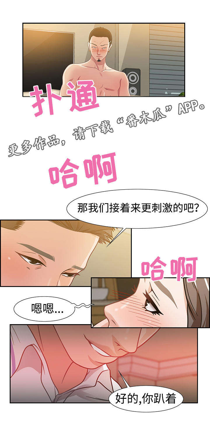第24章：潜藏者10