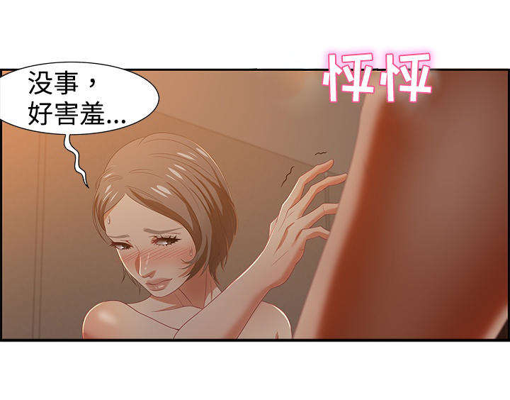 第20章：女王1