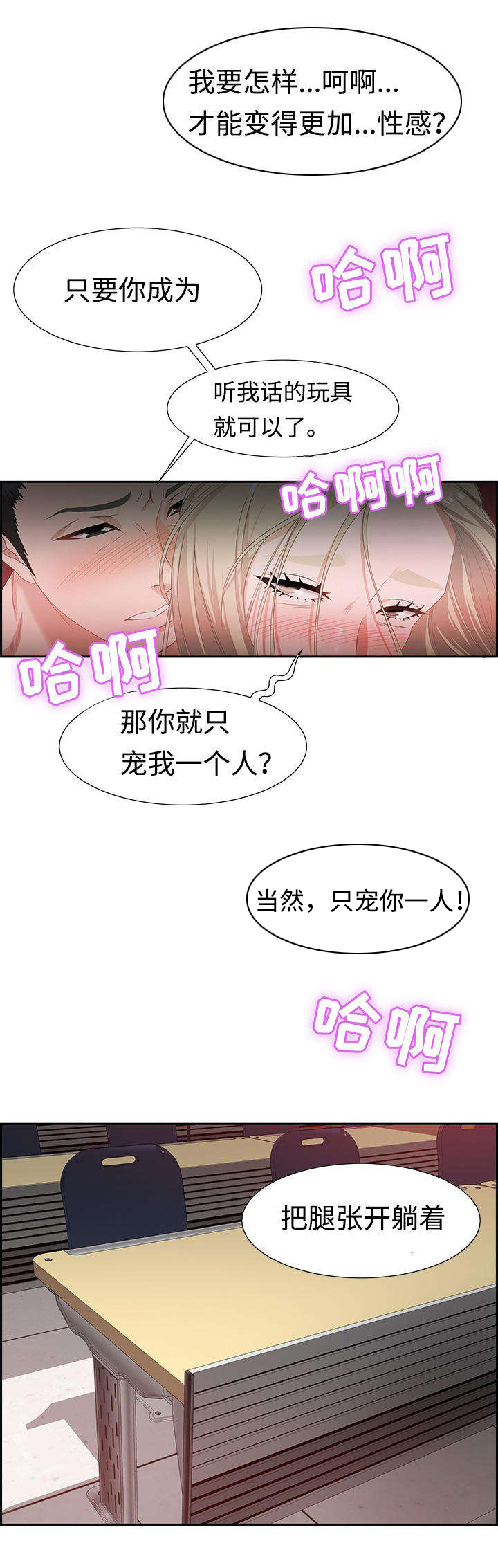 第16章：活动7