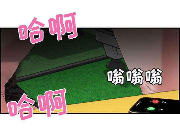 第27章：电话5