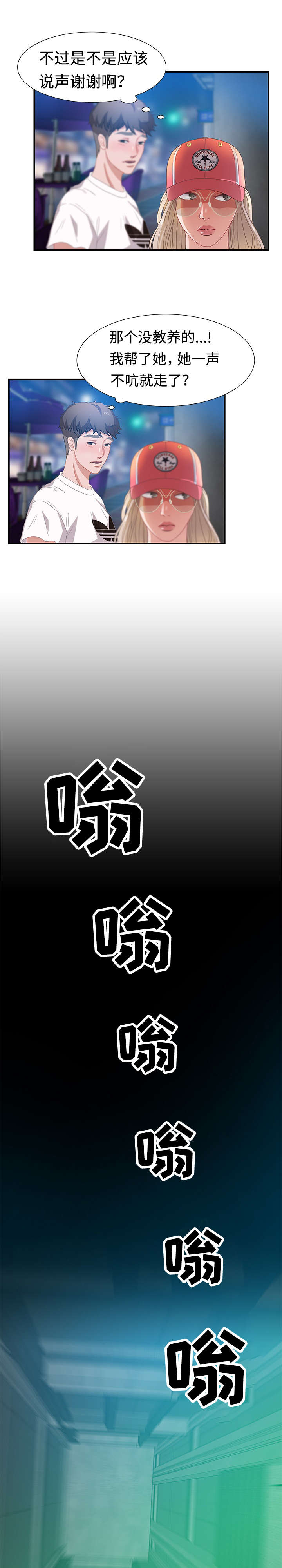 第5章：姜太公钓鱼6