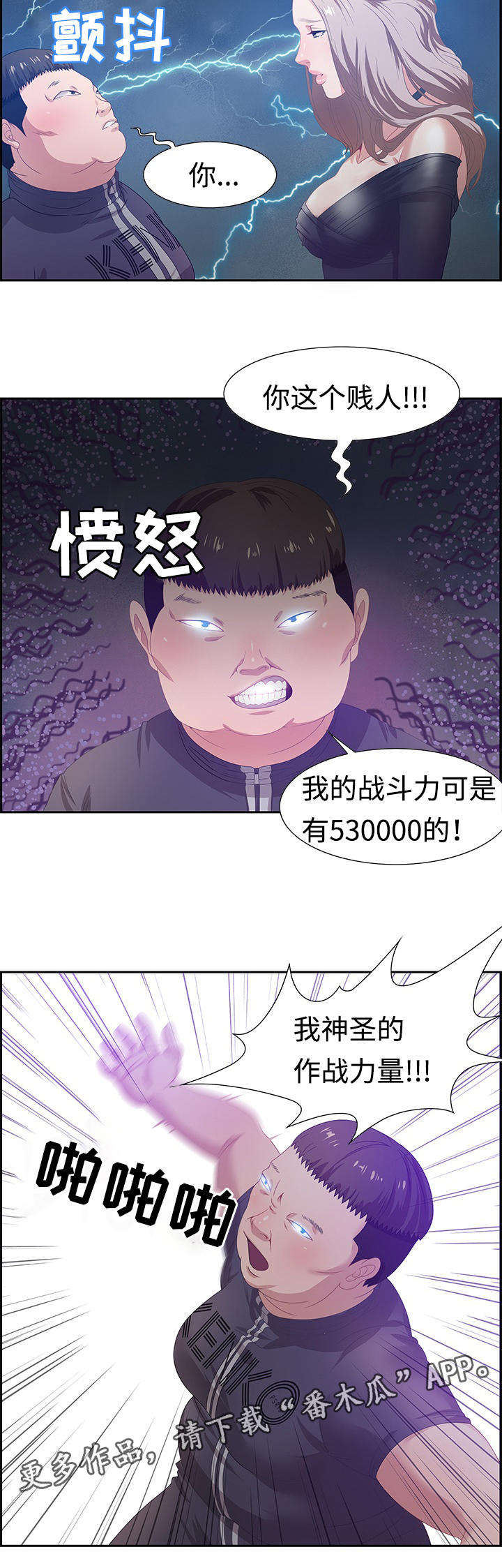 第9章：厕所5