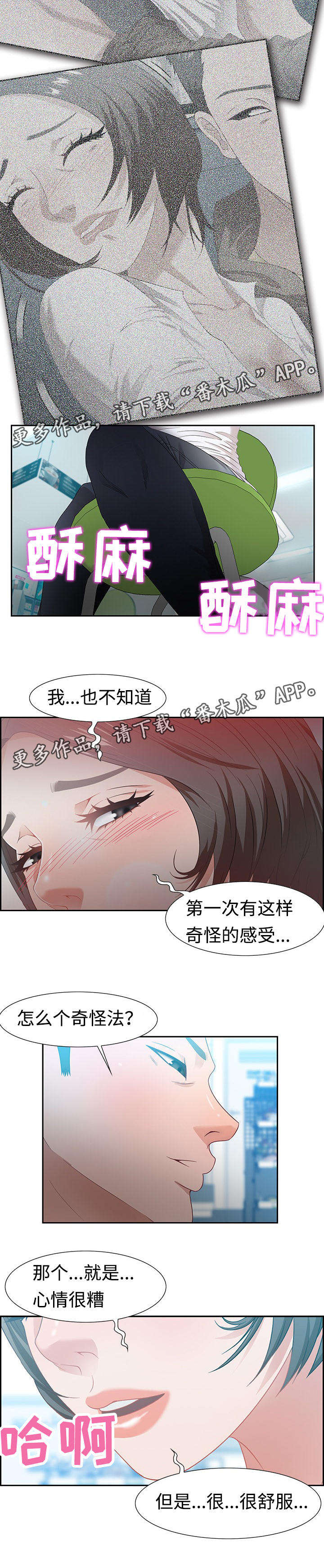 第18章：密谋8