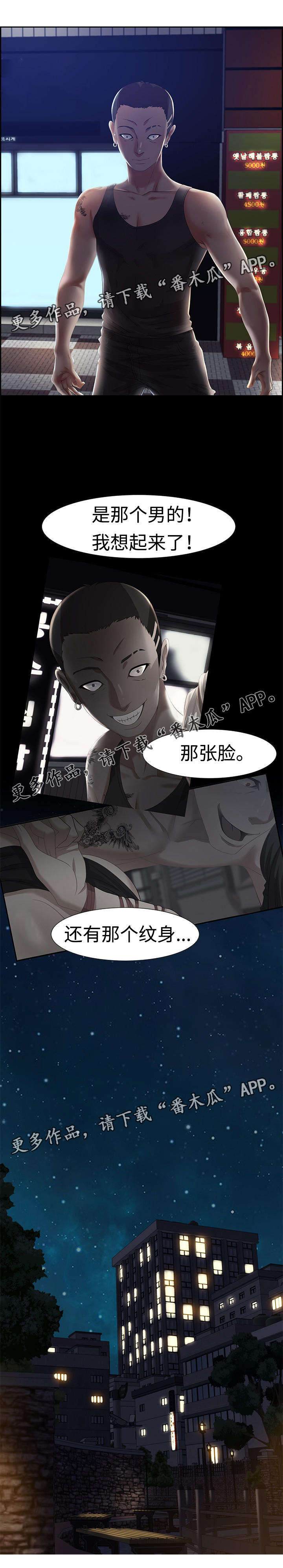 第13章：马卡龙8